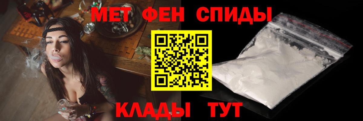 АМФ VHQ  Вход с VPN  Златоуст 