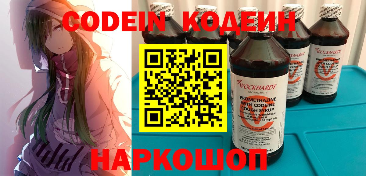 МЕТАДОН Златоуст