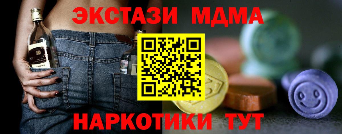 Экстази VHQ Златоуст
