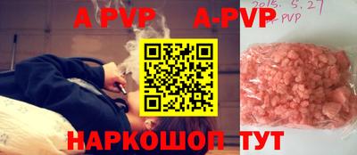 амф Бийск