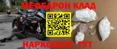 амф Бийск