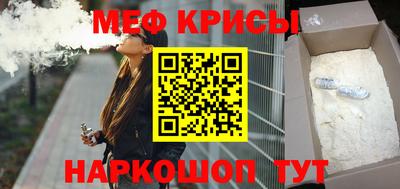 гашишное масло Беслан
