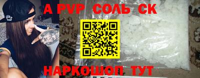 прущая мука Берёзовский