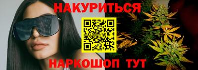 амф Бийск