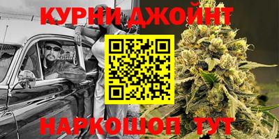 гашишное масло Беслан