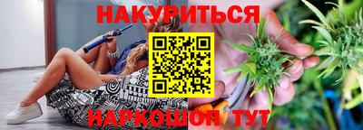 гашишное масло Беслан