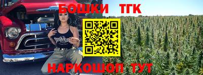 амф Бийск