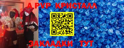 гашишное масло Беслан