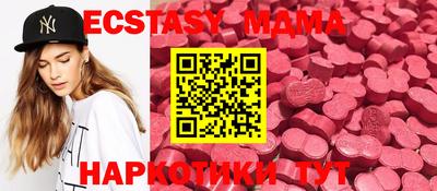 гашишное масло Беслан