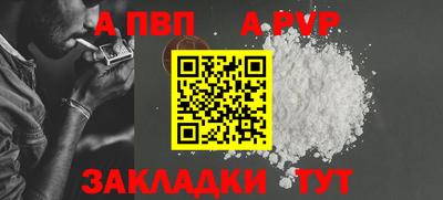 амф Бийск