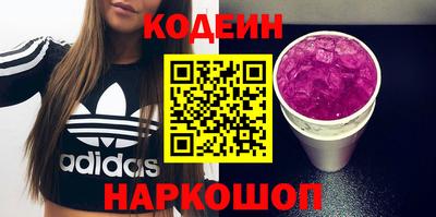 гашишное масло Беслан