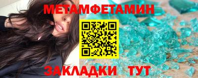 амф Бийск