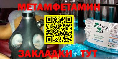прущая мука Берёзовский