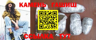 гашишное масло Беслан