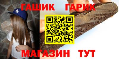 гашишное масло Беслан