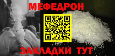 прущая мука Берёзовский