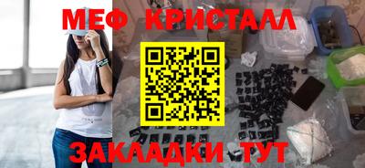 амф Бийск