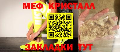 амф Бийск
