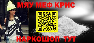 синтетический гашиш Ставрополь