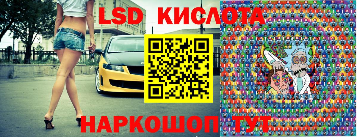 Марки NBOMe 1,5мг  Марки NBOMe  Златоуст  Вход с VPN 