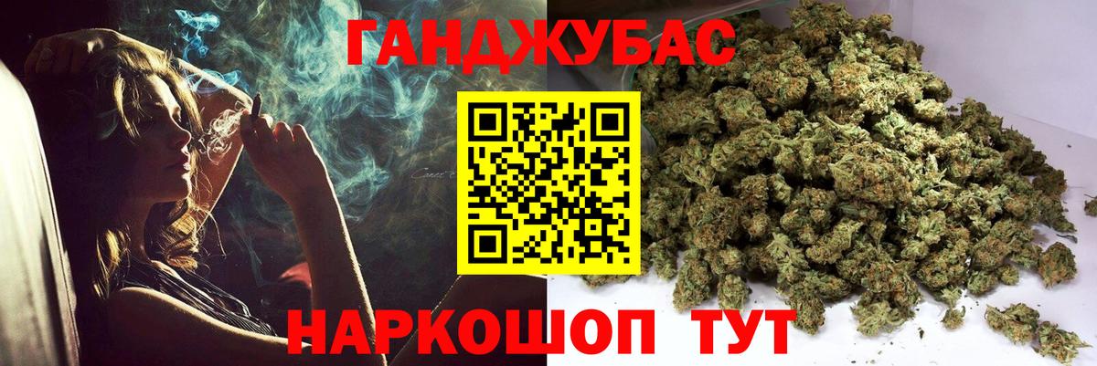 Канабис сатива  Вход с VPN  МАРИХУАНА тримм  МАРИХУАНА THC 21%  Златоуст 